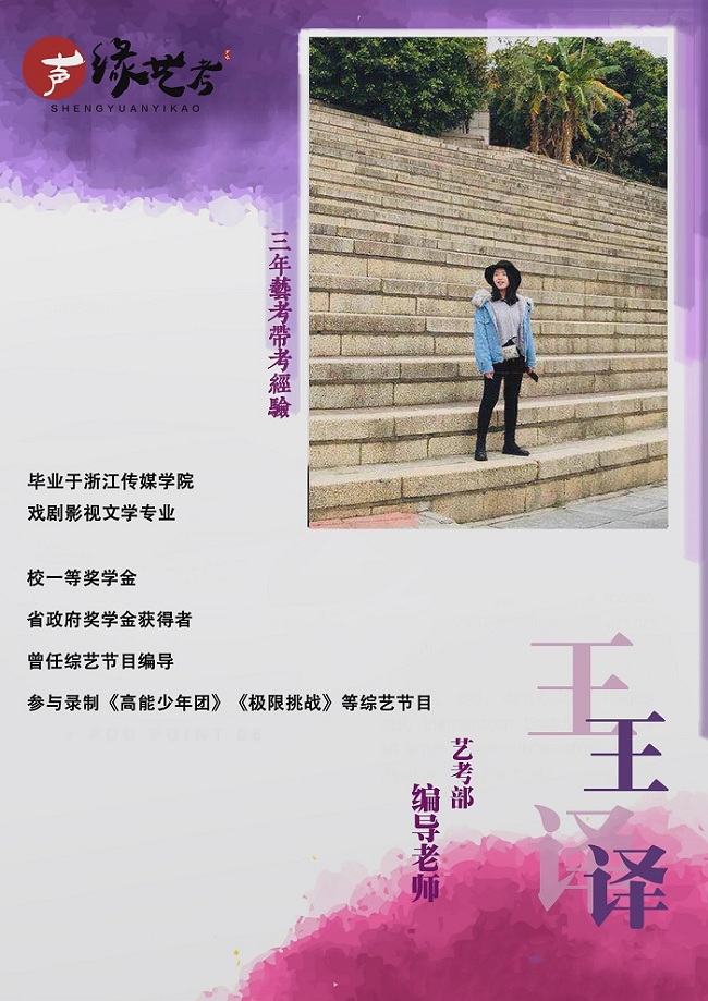 王译1.jpg 王译1.jpg