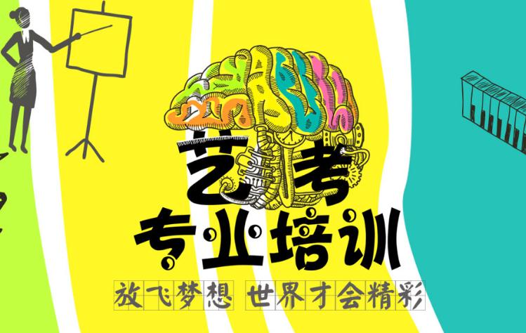 声缘艺考广告图.jpg 声缘艺考广告图.jpg