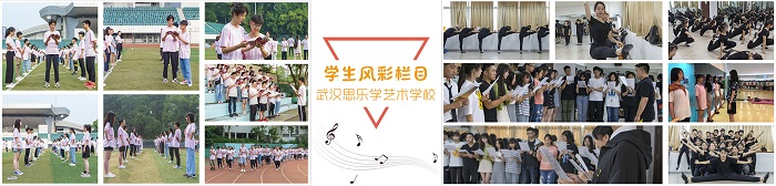 学员风采.jpg 学员风采.jpg