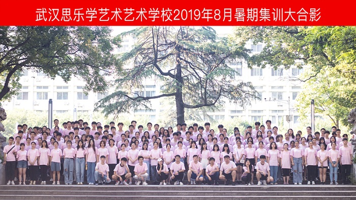2019年8月集训大合影.jpg 2019年8月集训大合影.jpg