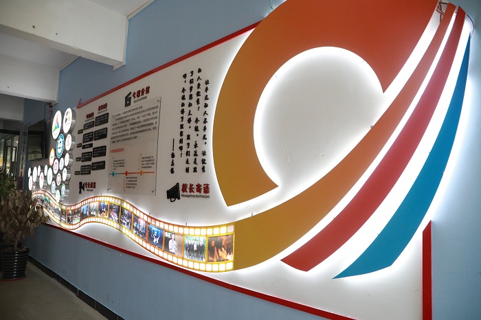 文化墙.JPG 文化墙.JPG