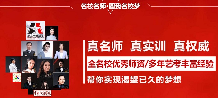 专业名师团队.jpg 专业名师团队.jpg