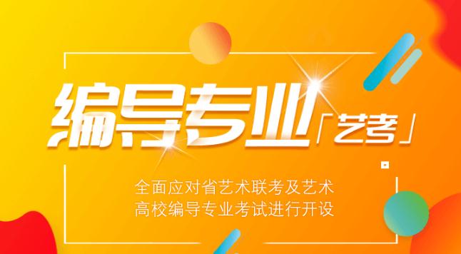 艺考编导专业配图.jpg 艺考编导专业配图.jpg