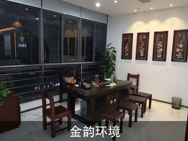 金韵环境.jpg 金韵环境.jpg