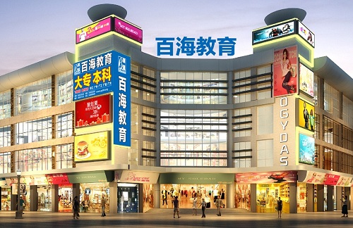 德胜总校.jpg 德胜总校.jpg