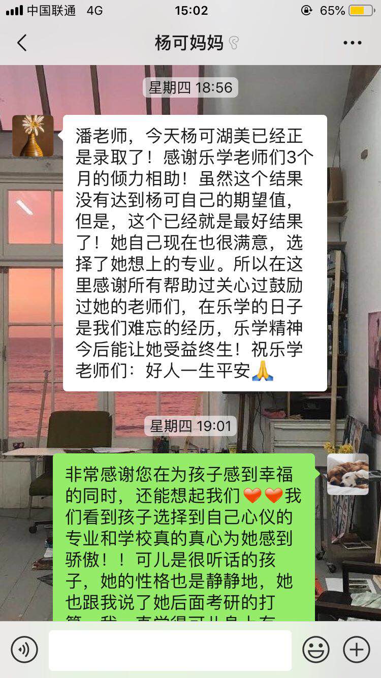 杨可妈妈.jpg 杨可妈妈.jpg