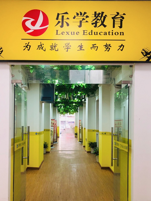 武昌小东门校区教学区.jpg 武昌小东门校区教学区.jpg