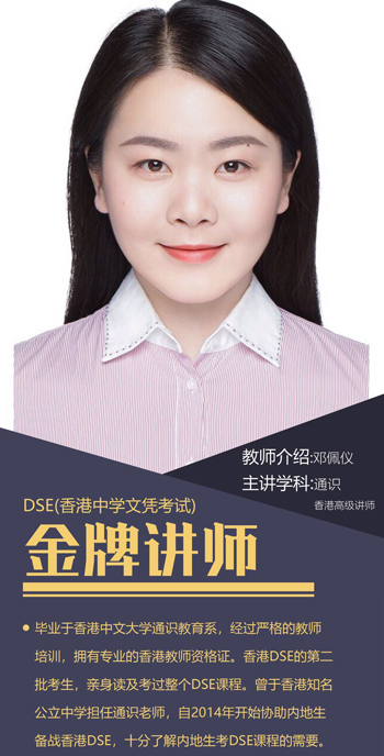 邓老师.jpg