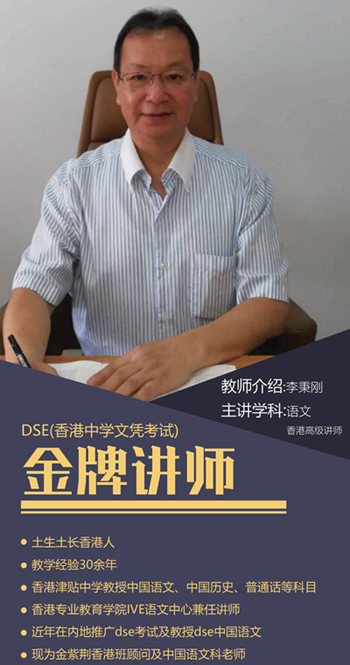 李老师.jpg