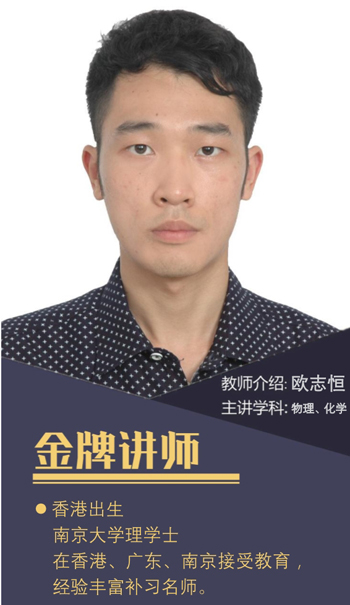 欧老师.jpg 欧老师.jpg