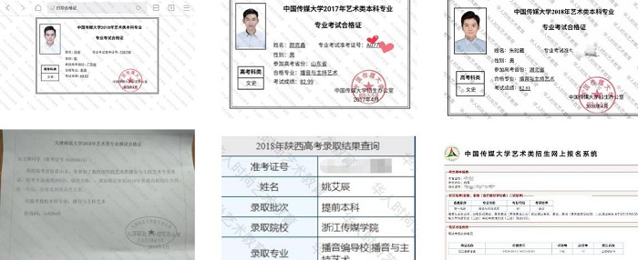 学生风采.jpg 学生风采.jpg