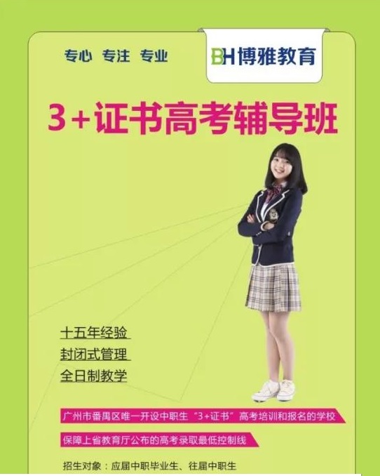 学校简介.jpg 学校简介.jpg