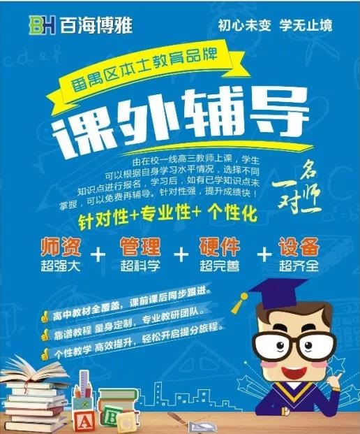 教学优势.jpg 教学优势.jpg