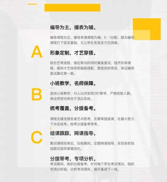教学优势.jpg 教学优势.jpg