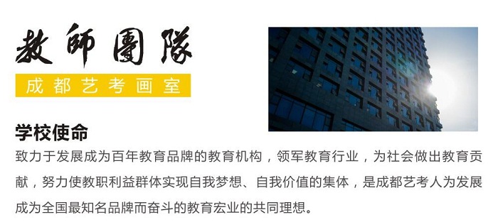 教师团队.jpg