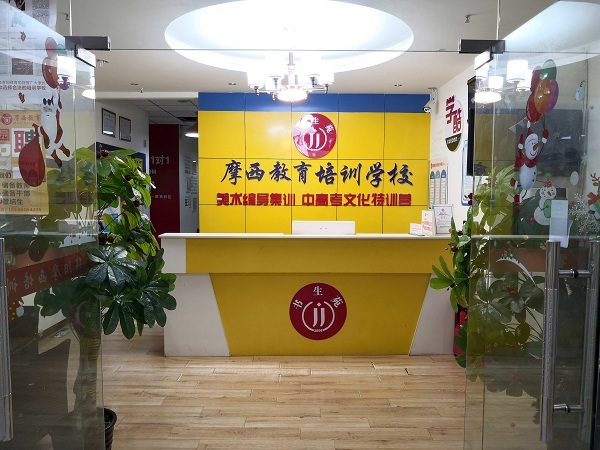 中心前台.jpg 中心前台.jpg