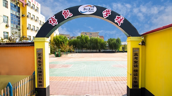 清河校区校门.jpg 清河校区校门.jpg