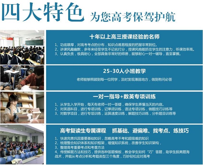 四大特色.jpg 四大特色.jpg