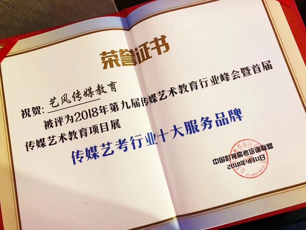 荣誉.jpg 荣誉.jpg