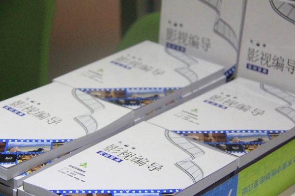 编导cailiao.JPG 编导cailiao.JPG