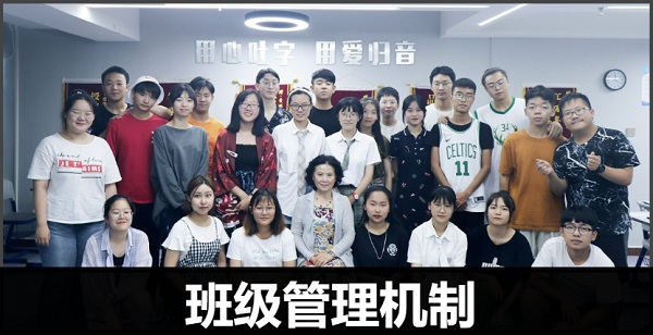 班级管理机制1.jpg 班级管理机制1.jpg