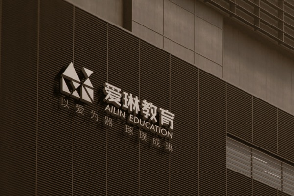 校区.jpg 校区.jpg