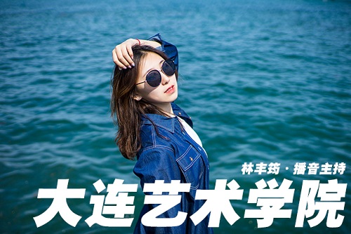 播音主持专业学员1.JPG