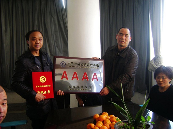 授牌现场1.jpg 授牌现场1.jpg