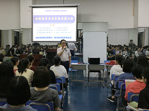 校长讲话1.jpg