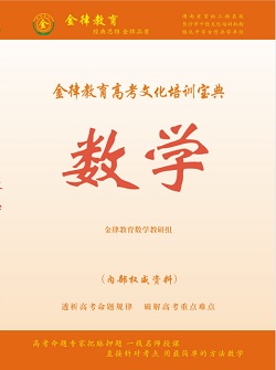 数学教材1.jpg