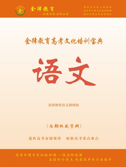 语文教材1.jpg