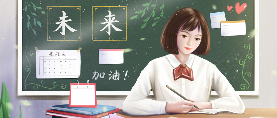 摄图网_401687043_wx_学生在教室认真学习写作业(企业商用).jpg 摄图网_401687043_wx_学生在教室认真学习写作业(企业商用).jpg