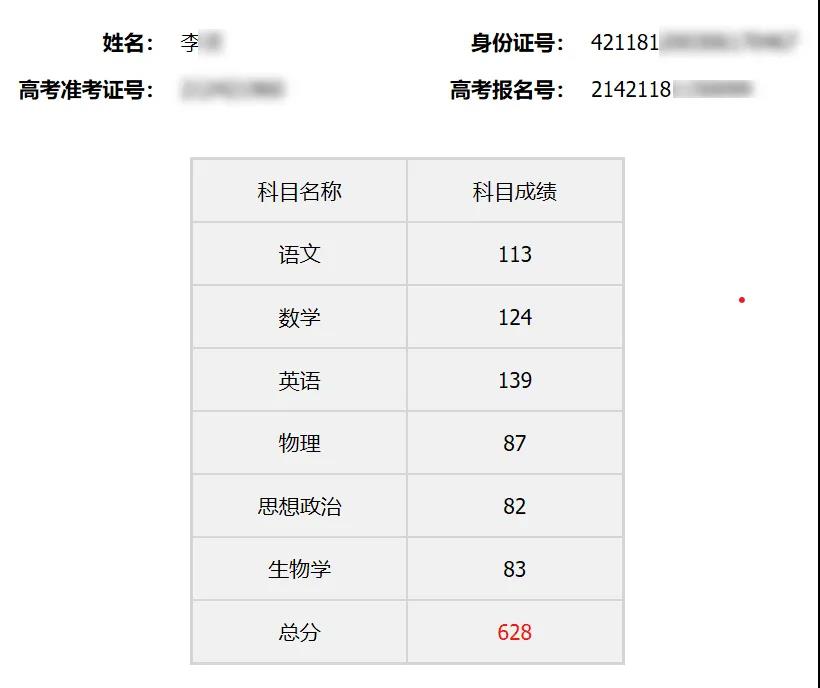 微信图片_20210705114855.jpg 微信图片_20210705114855.jpg