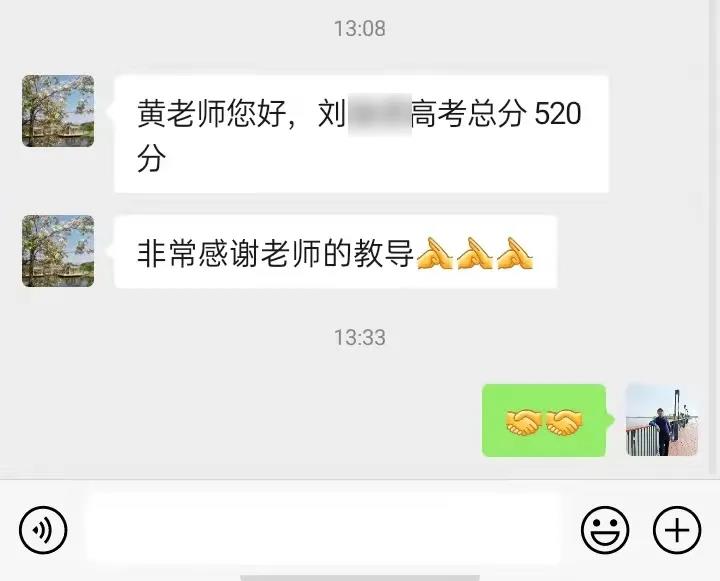 微信图片_20210705114921.jpg 微信图片_20210705114921.jpg