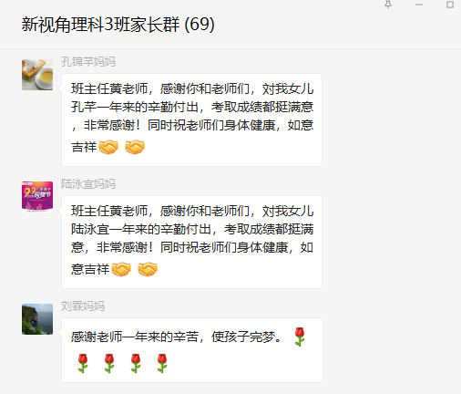 微信图片_20210705114924.png 微信图片_20210705114924.png