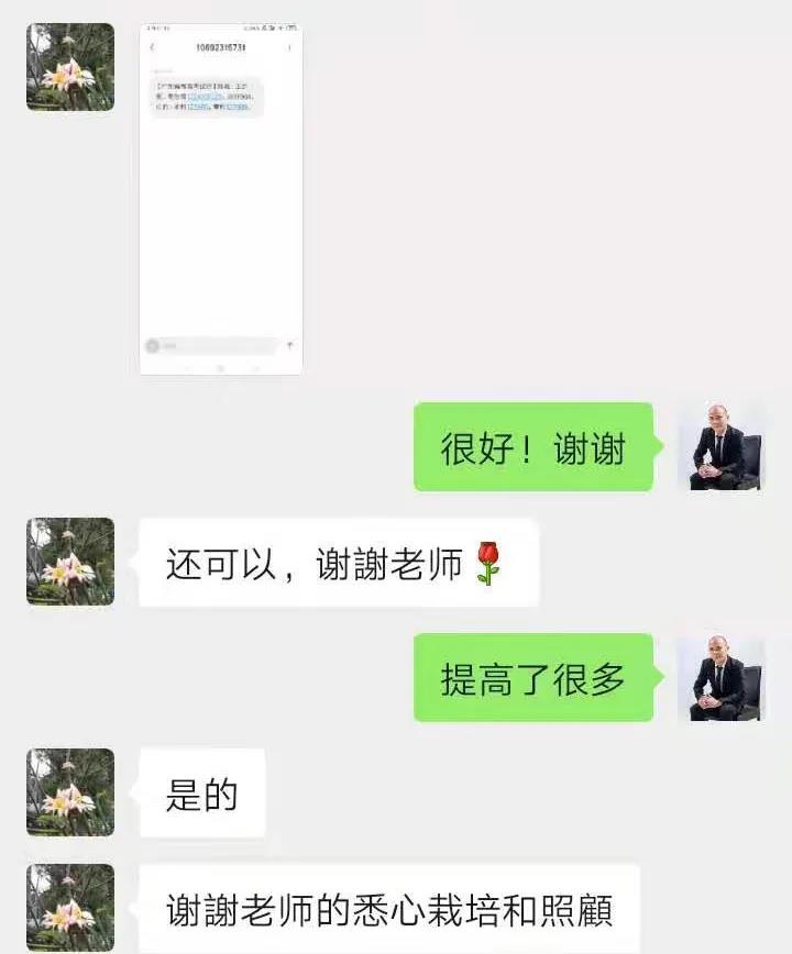微信图片_20210705114929.jpg 微信图片_20210705114929.jpg