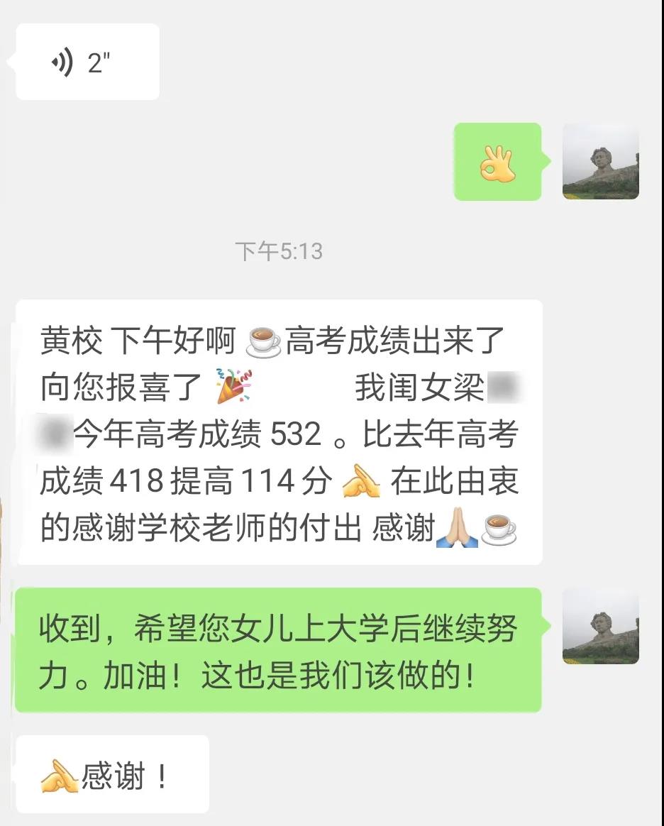 微信图片_20210705114933.jpg 微信图片_20210705114933.jpg
