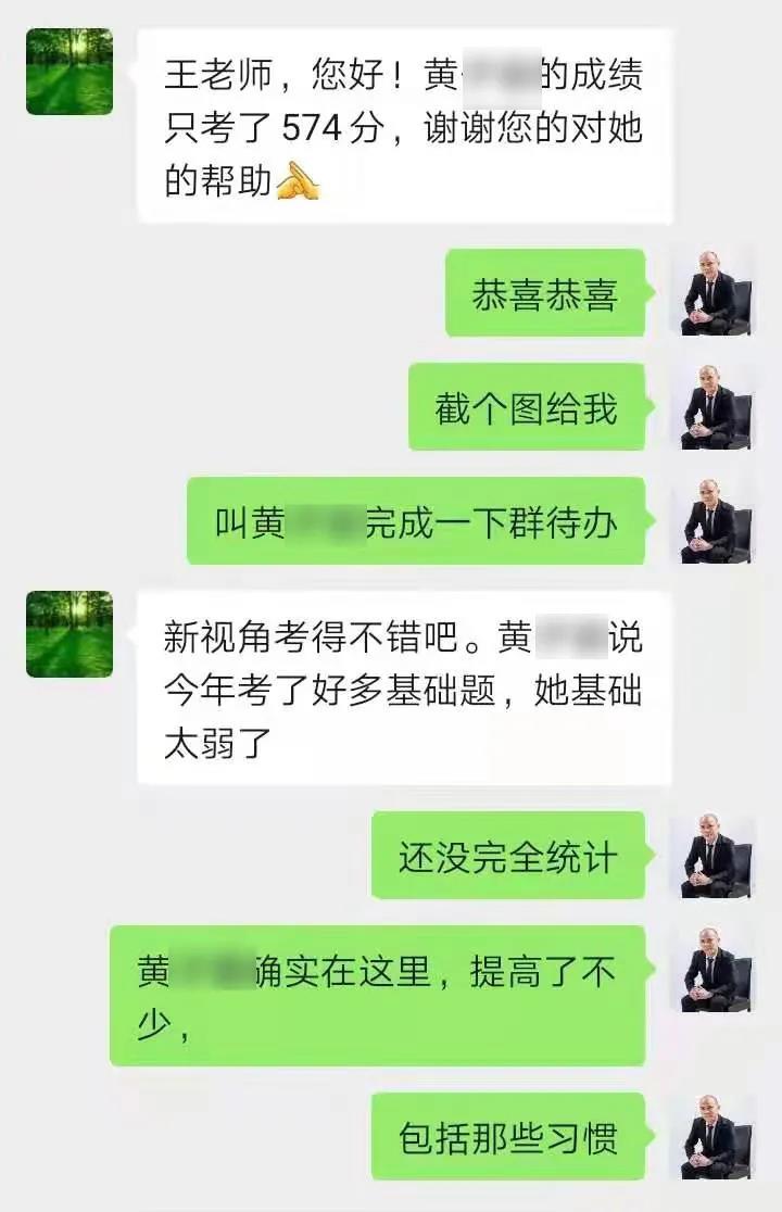 微信图片_20210705114937.jpg 微信图片_20210705114937.jpg