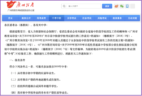 微信图片_20210715194017.png