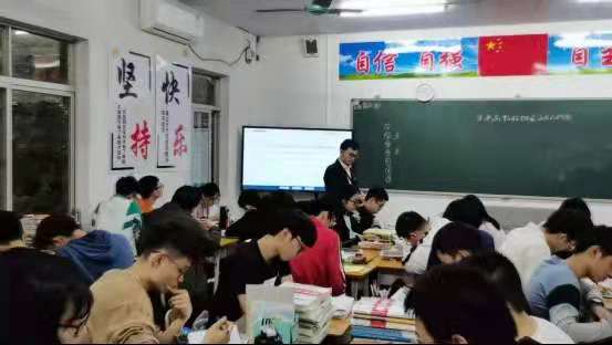 教学现场 教学现场