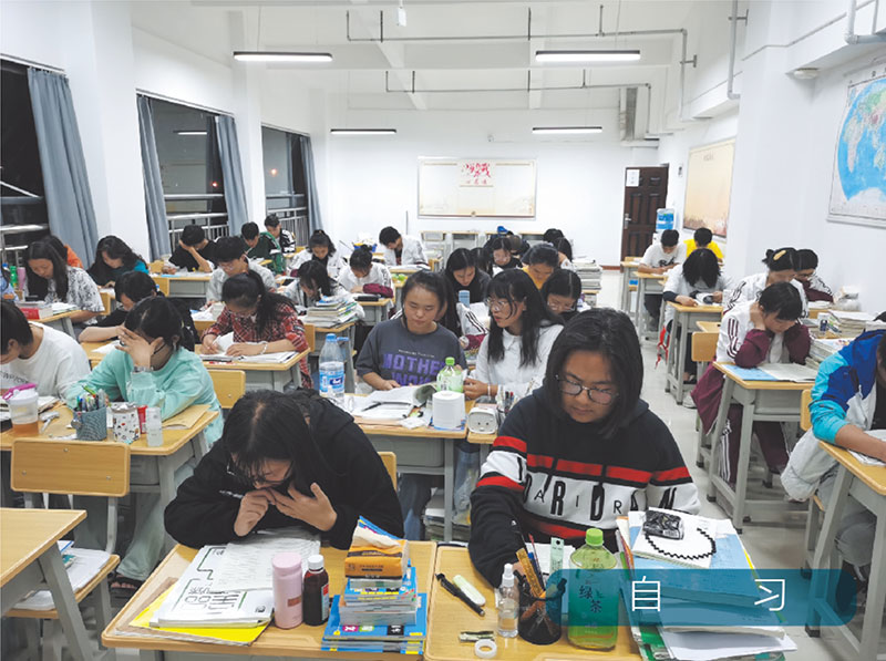 自习现场 自习现场