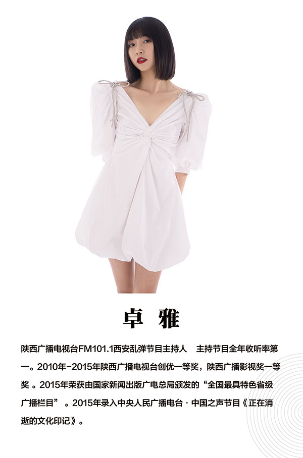 卓雅老师 卓雅老师