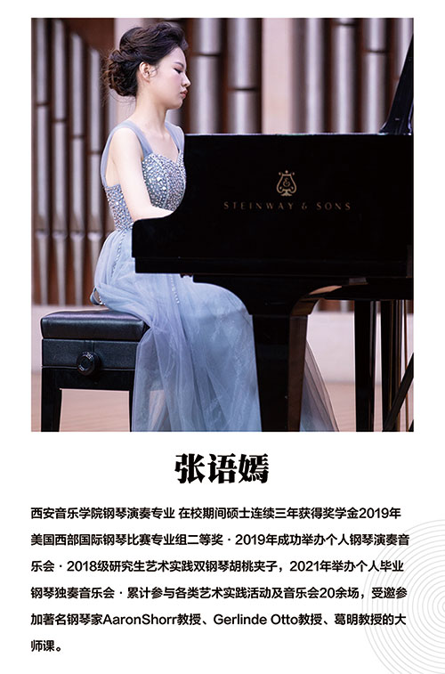 张语嫣老师 张语嫣老师