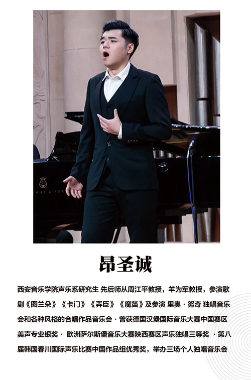 昂圣诚老师 昂圣诚老师