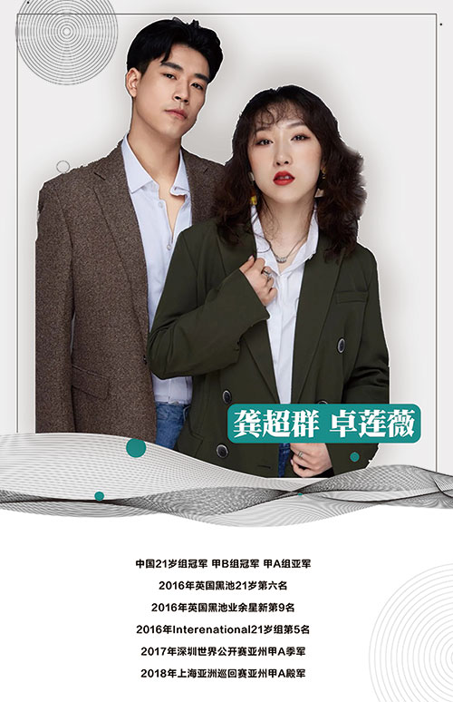 龚超群老师与卓莲薇老师.jpg 龚超群老师与卓莲薇老师.jpg