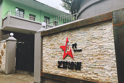 外部环境 外部环境