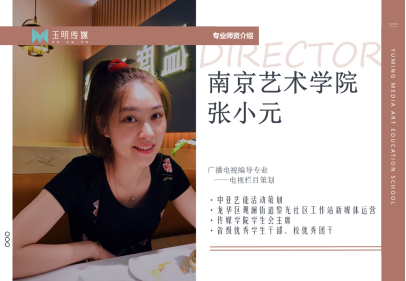 张小元 张小元
