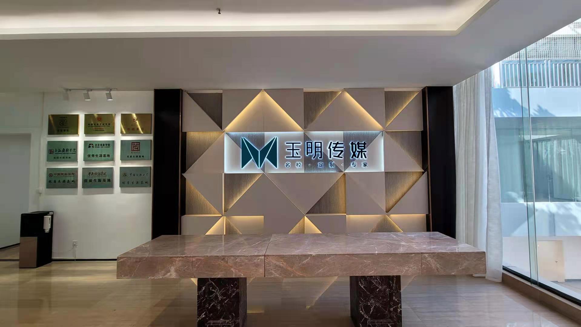 前台 前台