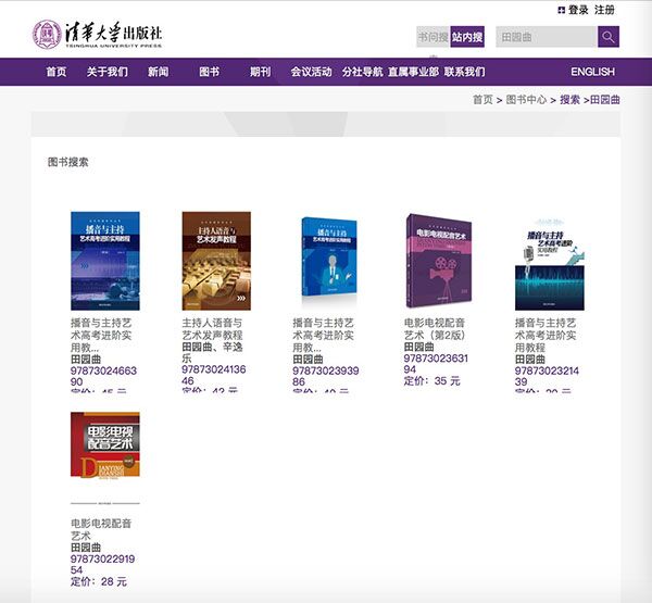 教学材料 教学材料