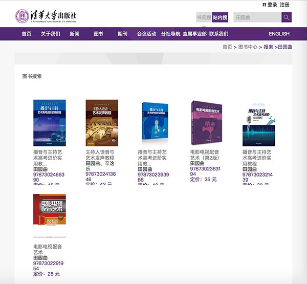 教学教材 教学教材